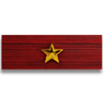 Far East Service Ribbon